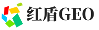 平鲁区红盾GEO